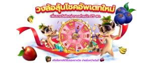 สล็อต หมู หวาน 777